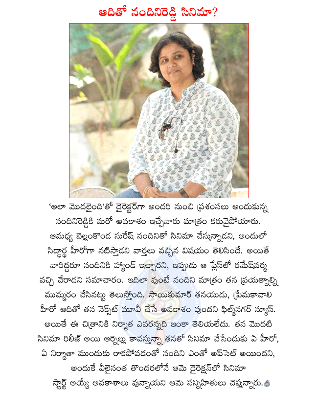 director nandini reddy,ala modalaindi director nandini reddy,nandini reddy nex movie,nandini reddy next movie with adi,premakavali hero adi next movie with director nandini reddy  director nandini reddy, ala modalaindi director nandini reddy, nandini reddy nex movie, nandini reddy next movie with adi, premakavali hero adi next movie with director nandini reddy